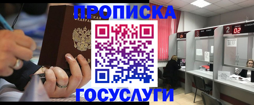 найти адрес прописки в Аксае